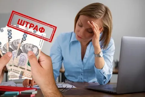 ФЛП пригрозили большими штрафами: за что могут наказать на 85 тысяч гривен