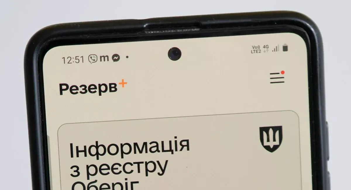 Розыск без повестки: как Оберіг автоматически определяет нарушителей - today.ua