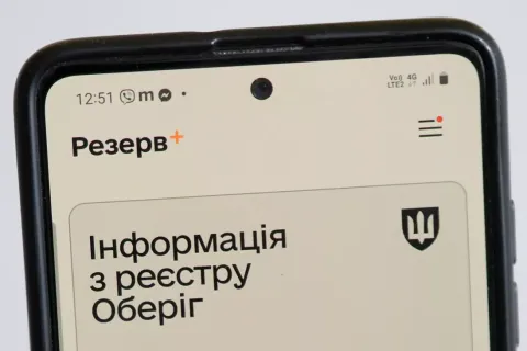 Розыск без повестки: как "Оберіг" автоматически определяет нарушителей