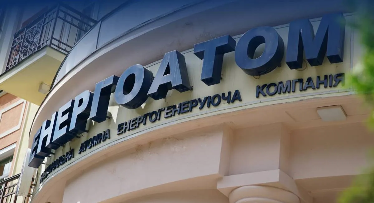 Влада планує розпродати частину стратегічних активів України: банки, Укрнафта та Енергоатом під прицілом - today.ua