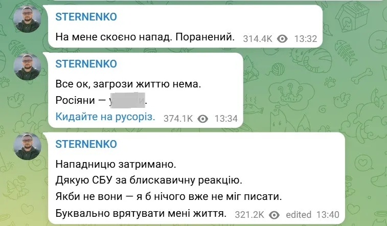 На активиста Сергея Стерненко совершено нападение: в СБУ раскрыли детали инцидента - today.ua
