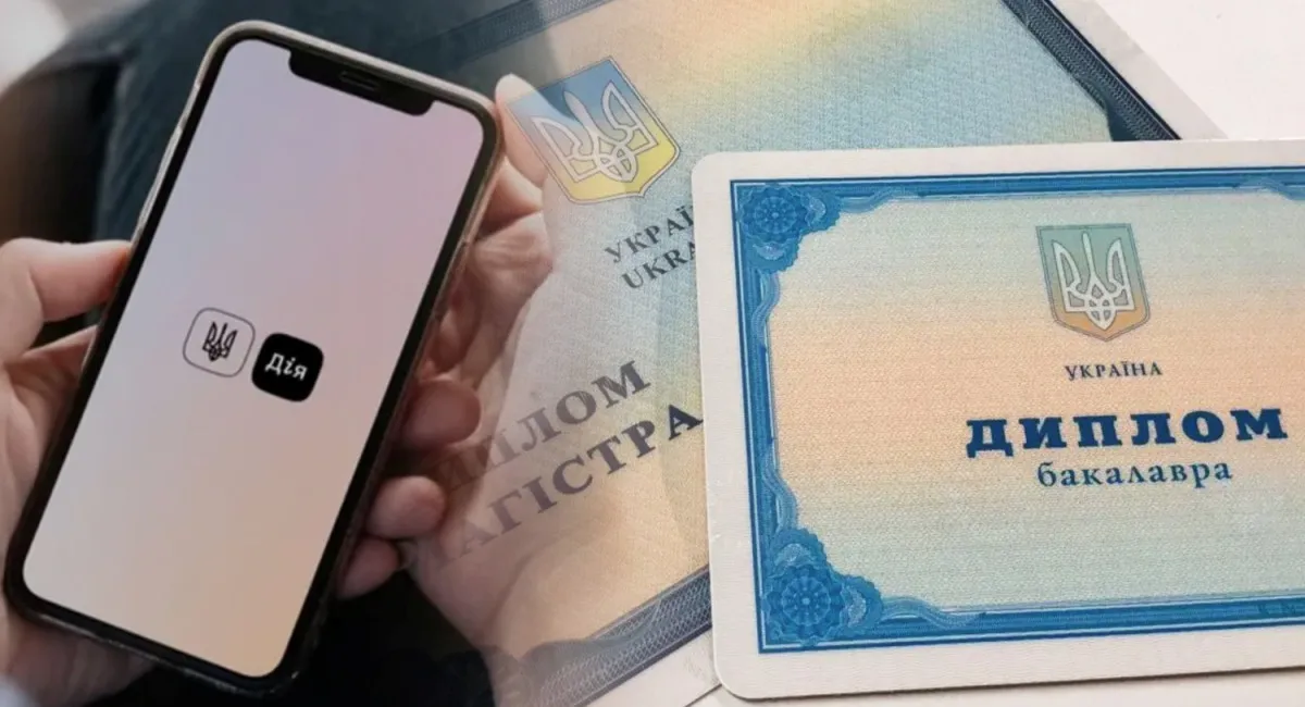 В Україні стане простіше відновити втрачений диплом: документи про освіту з'являться в Дії - today.ua