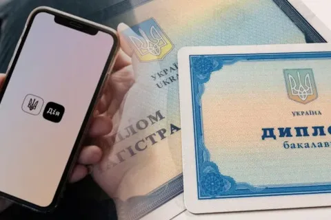 В Украине станет проще восстановить утерянный диплом: документы об образовании появятся в "Дії"