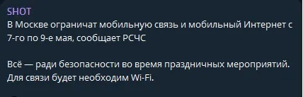 Атака дронов на Москву вызвала коллапс в российских аэропортах, а в столице РФ пропала связь - today.ua