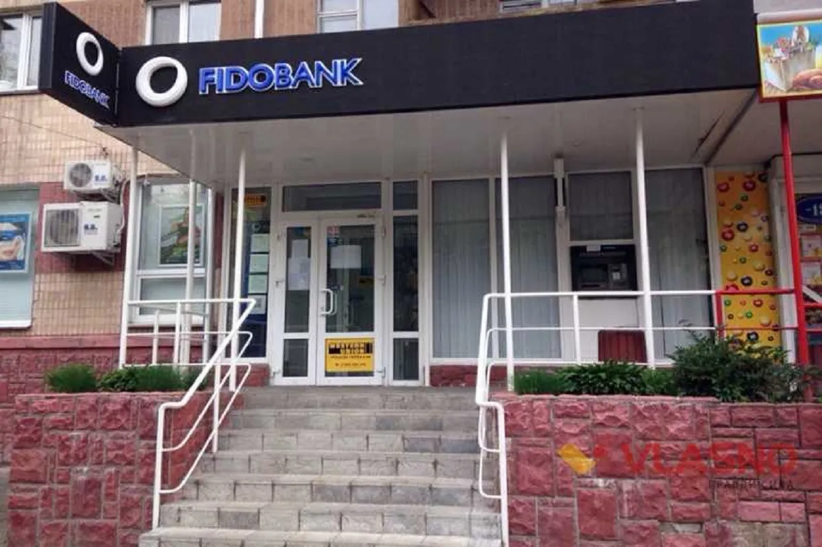 Клієнтам ліквідованого українського банку за 30 днів припинять виплачувати вклади, - ФГВФО - today.ua