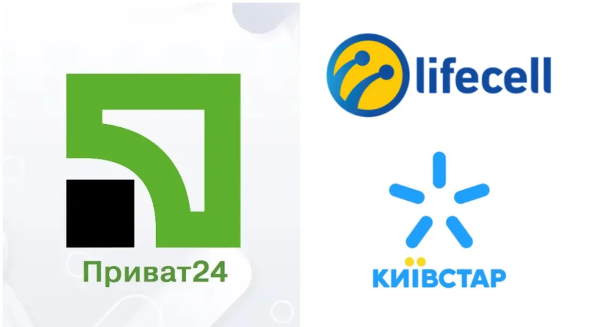 ПриватБанк запустив у Приват24 продаж цифрових SIM-карт двох мобільних операторів  - today.ua