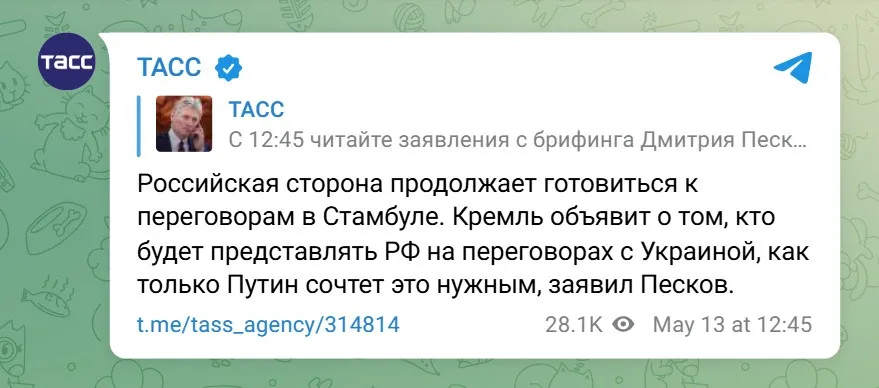 У Кремлі зробили заяву щодо підготовки до переговорів з Україною в Стамбулі У Кремлі зробили заяву щодо підготовки до переговорів з Україною в Стамбулі - today.ua