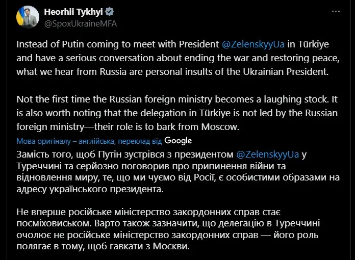 Роль МИД РФ – лаять из Москвы: Тихий ответил на оскорбления Захаровой в адрес Зеленского - today.ua