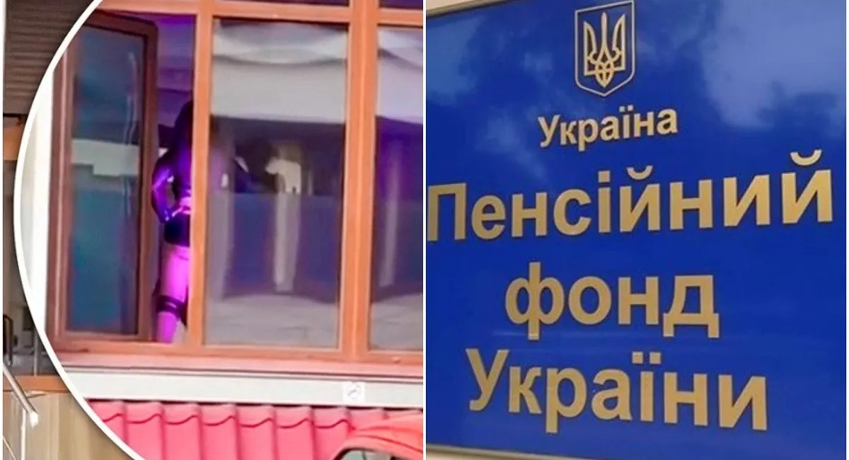 ПФУ прокомментировал скандальное видео с полуобнаженными женщинами - today.ua