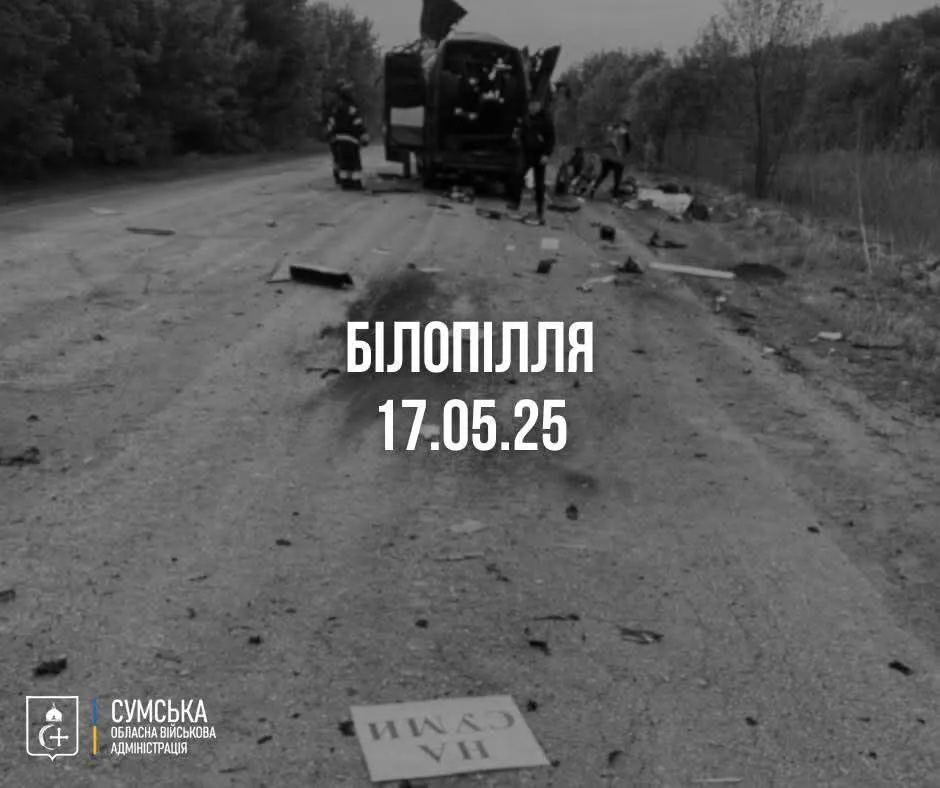 Россияне прицельно ударили по рейсовому автобусу с пассажирами в Сумской области - today.ua