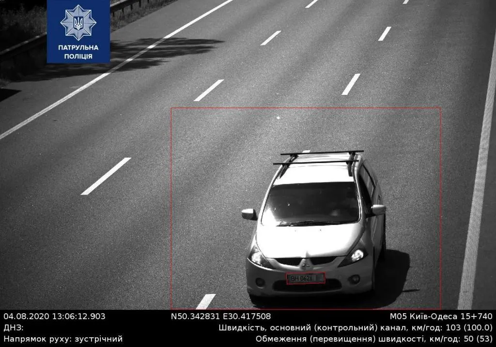 У 2025 році камери на дорогах почнуть фіксувати проїзд на червоний сигнал світлофора - today.ua