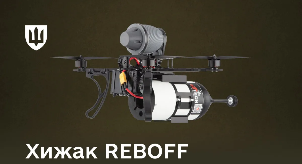 Стали известны характеристики украинских дронов Хищник REBOFF - today.ua