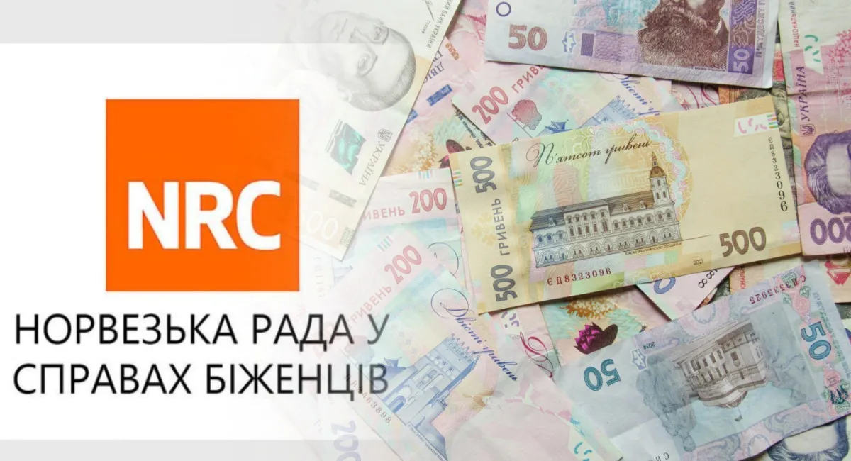 По 10 800 грн на человека: благотворительная организация открыла прием заявок на денежную помощь - today.ua