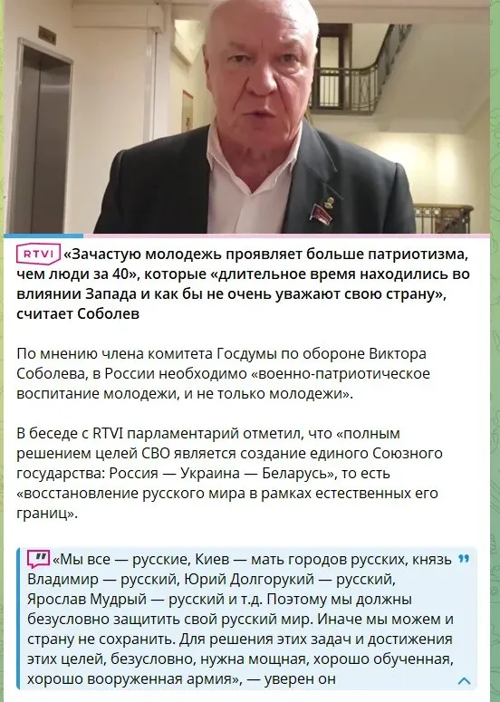 В России озвучили новую цель войны против Украины: Иначе страну не сохранить - today.ua
