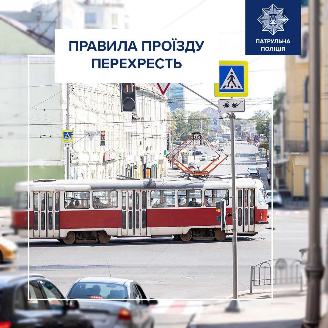 Штраф до 1445 грн: водіям нагадали, що буває за порушення правил проїзду перехресть - today.ua