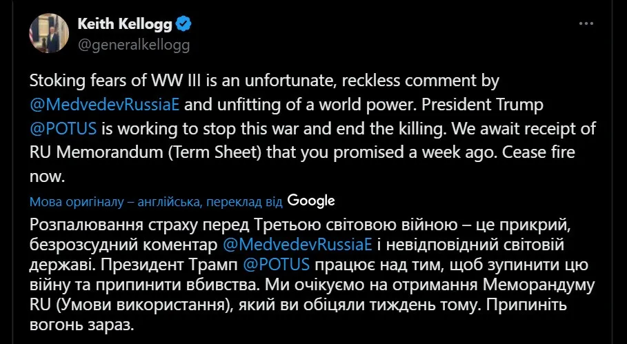 Спецпосланець Трампа відповів на погрози Медведєва щодо Третьої світової війни - today.ua