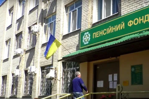 ПФУ обновил среднюю зарплату для расчета пенсий: когда увеличатся выплаты