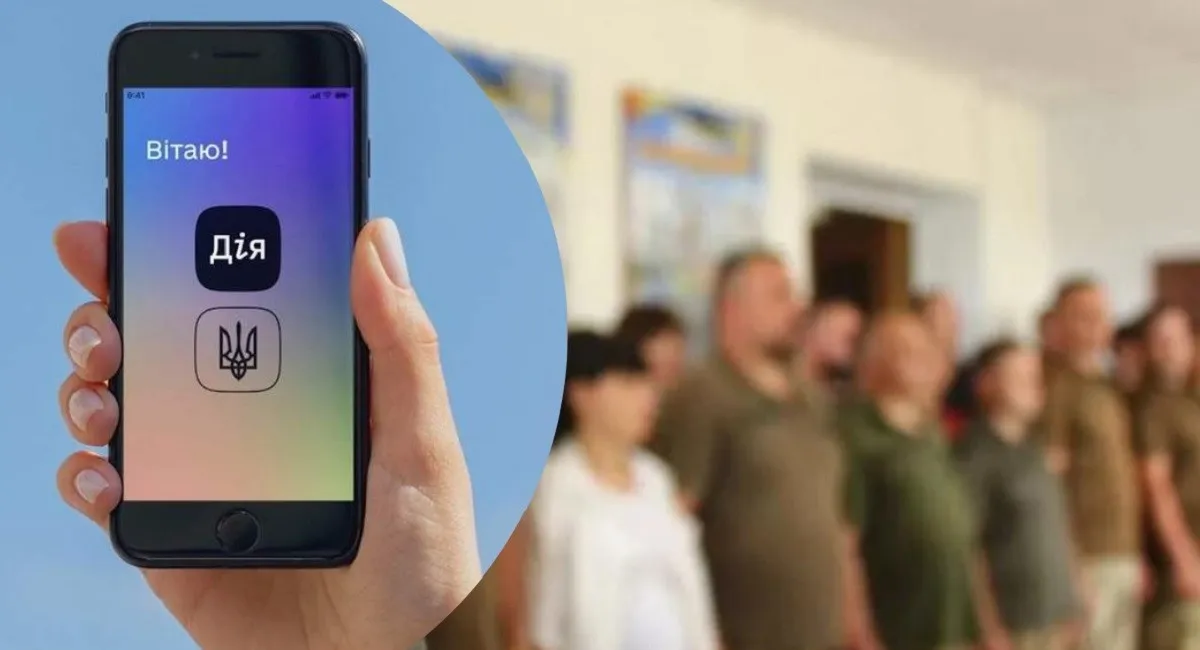 Дія змінила правила бронювання від мобілізації з 28 травня  - today.ua