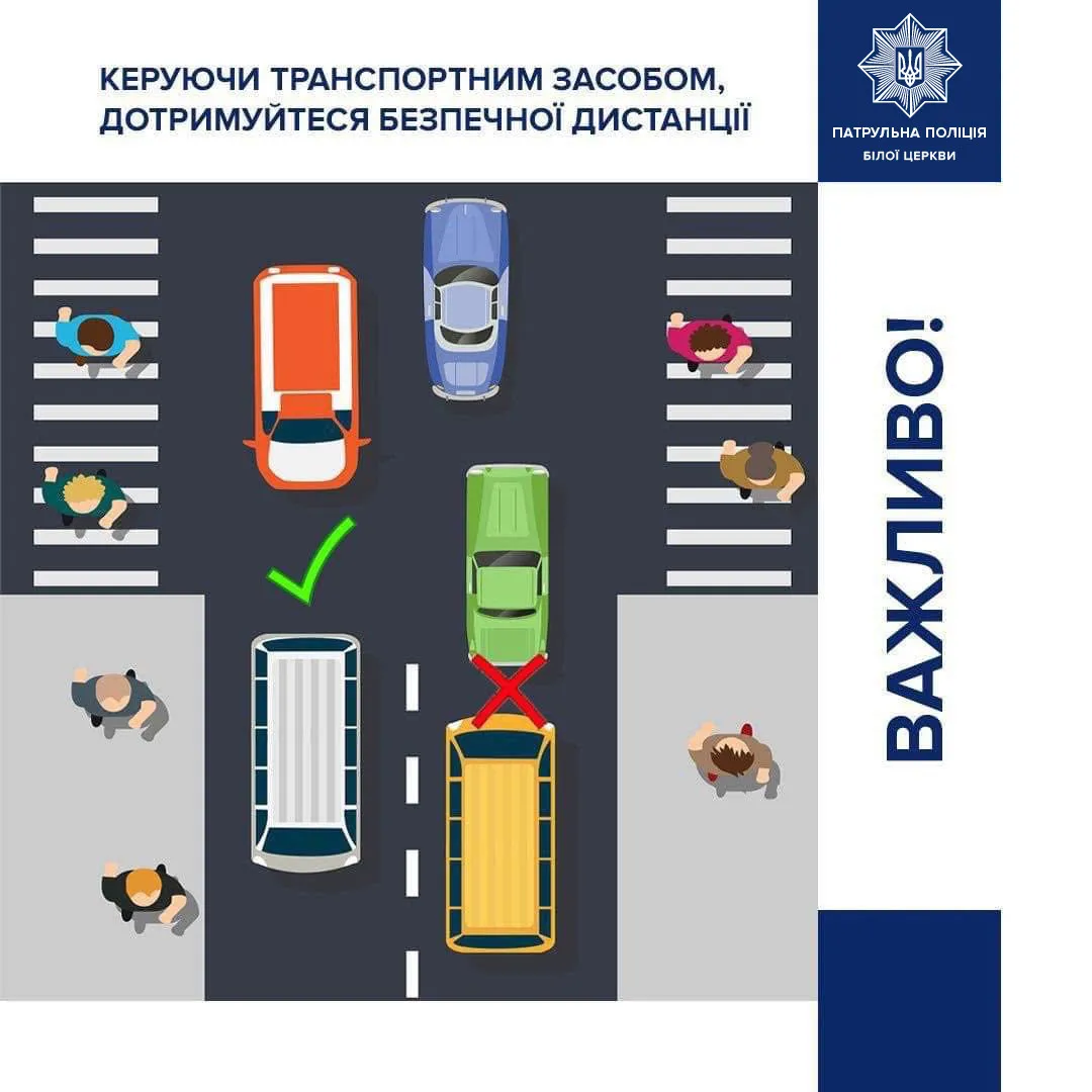 У МВС розповіли водіям, як уникнути ДТП під час різкого гальмування - today.ua