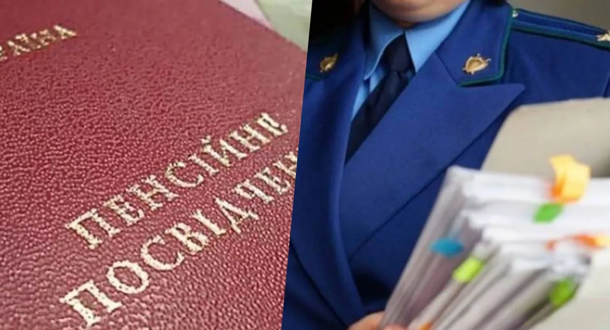 Прокуроры могут спать спокойно: в Верховной Раде отклонили отмену им спецпенсий - today.ua