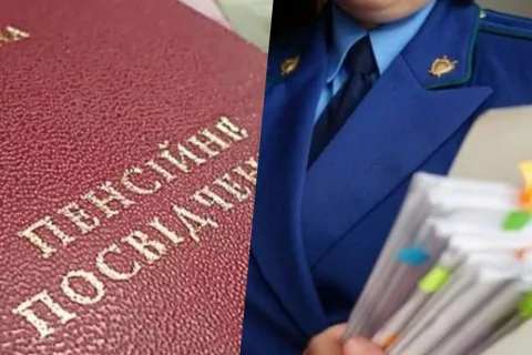 Прокуроры могут спать спокойно: в Верховной Раде отклонили отмену им спецпенсий