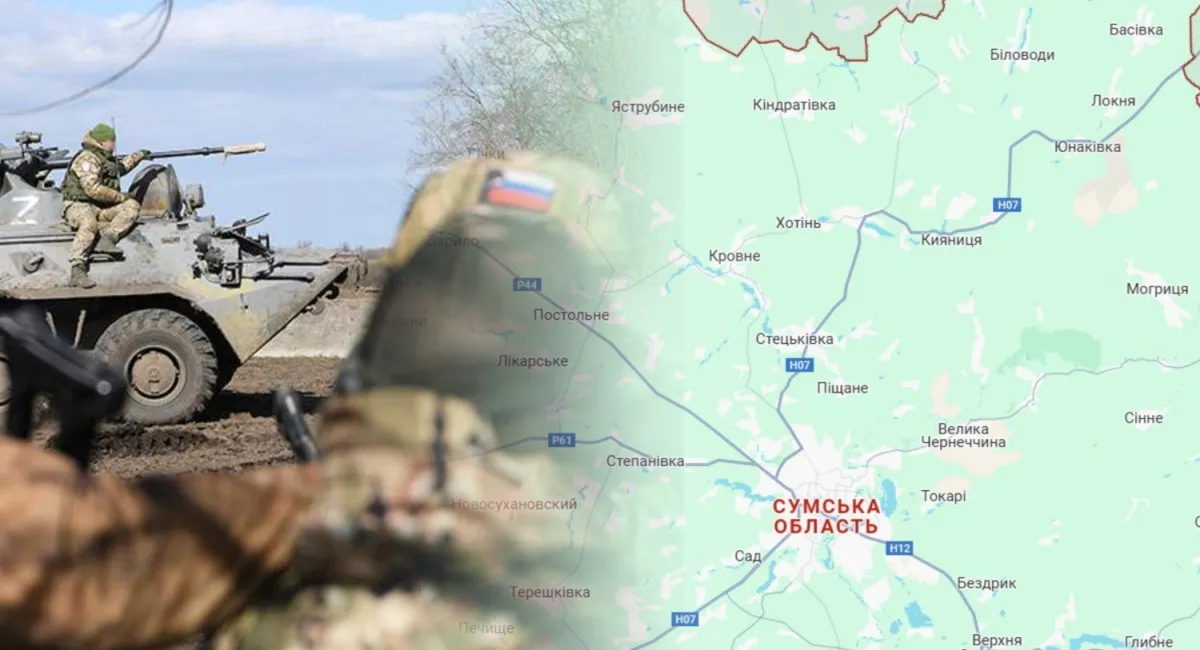 Наступ росіян на Сумщині: генерал оцінив можливості окупантів дійти до обласного центру - today.ua