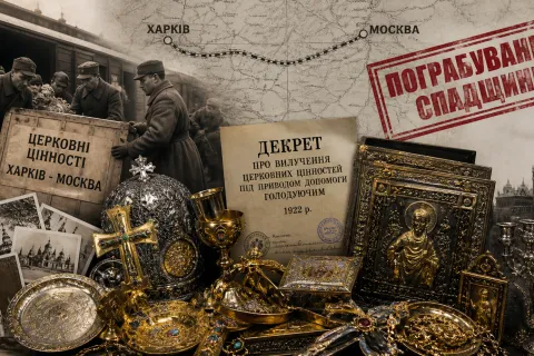 Большое ограбление Украины в ХХ веке: как советская власть тоннами вывозила золото, серебро и уникальные артефакты, распродавая наше наследие за бесценок