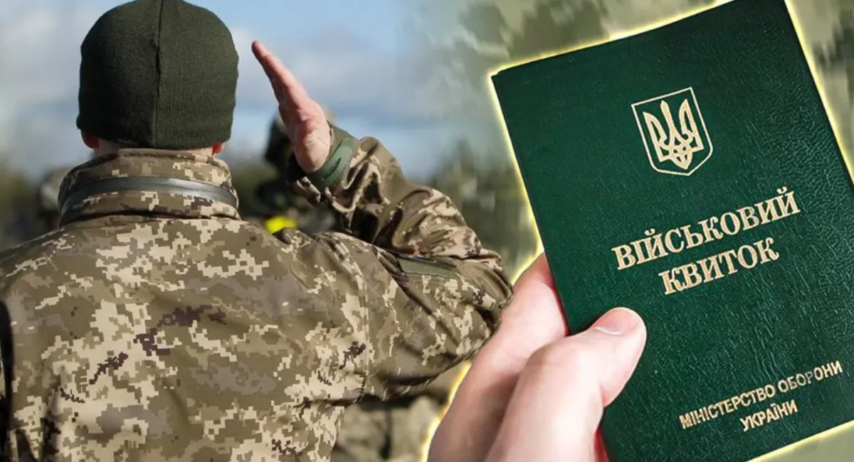 Міноборони готує зміну підходів до мобілізації: що саме планують змінити - today.ua