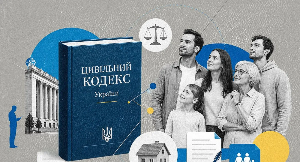 Шлюб у 14, важкі розлучення та боротьба за прізвища: що варто знати про новий Цивільний кодекс - today.ua