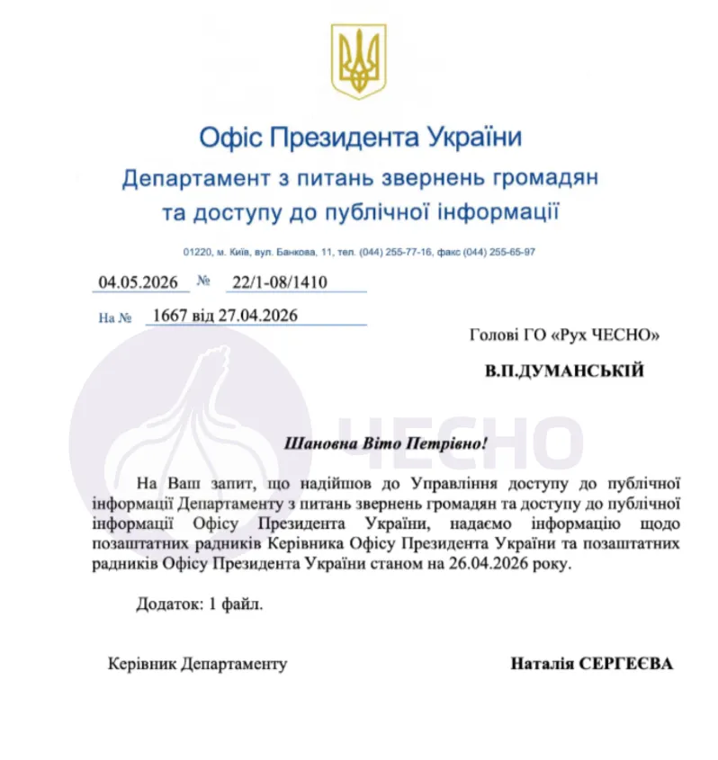 У команді Буданова з’явився Тігіпко: що відомо про нових радників У команді Буданова з’явився Тігіпко: що відомо про нових радників - today.ua