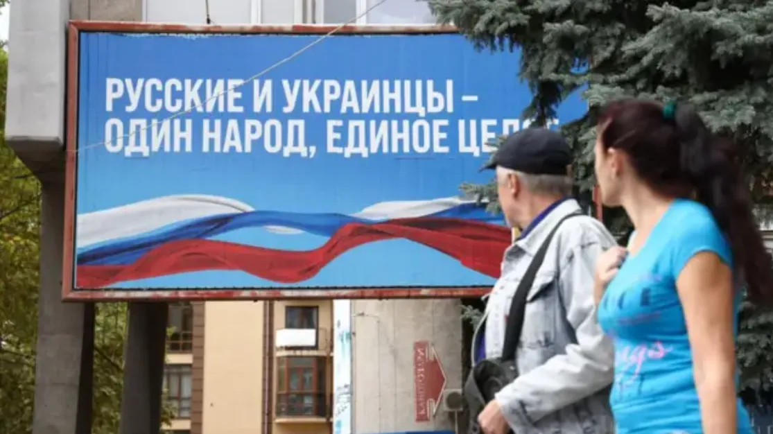 5 главных мифов об Украине, которые Россия навязывала веками 5 главных мифов об Украине, которые Россия навязывала веками - today.ua