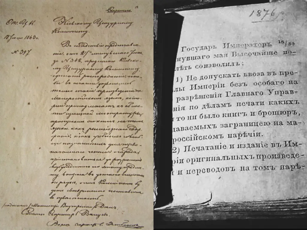 Украина, которую стёрли: 1000 лет, которые нам не объясняли Украина, которую стёрли: 1000 лет, которые нам не объясняли - today.ua