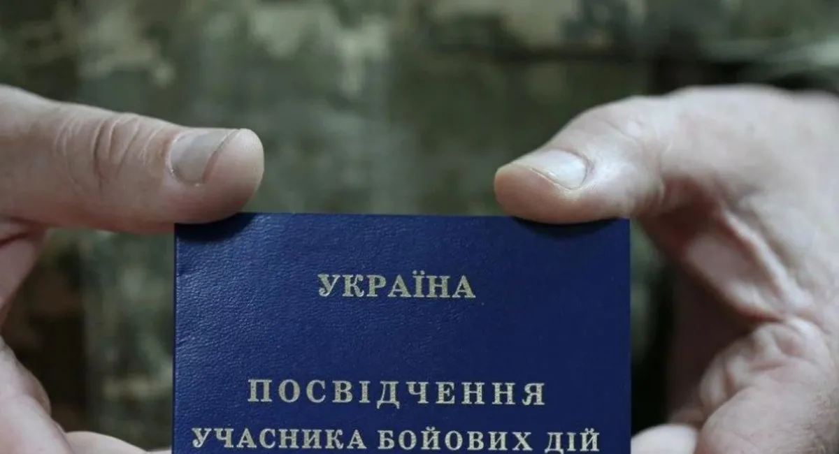У декого з українців можуть забрати статус УБД: кому загрожує втрата пільг і виплат - today.ua