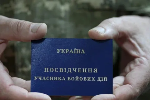 У декого з українців можуть забрати статус УБД: кому загрожує втрата пільг і виплат