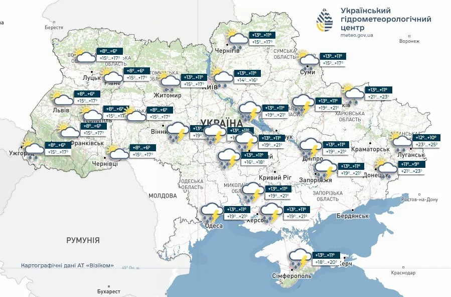 Украину накроет атмосферный фронт: где будет самая плохая погода 13 мая Украину накроет атмосферный фронт: где будет самая плохая погода 13 мая - today.ua
