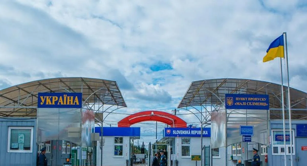 Словакия закрыла все КПП на границе с Украиной: что известно о срочном решении - today.ua