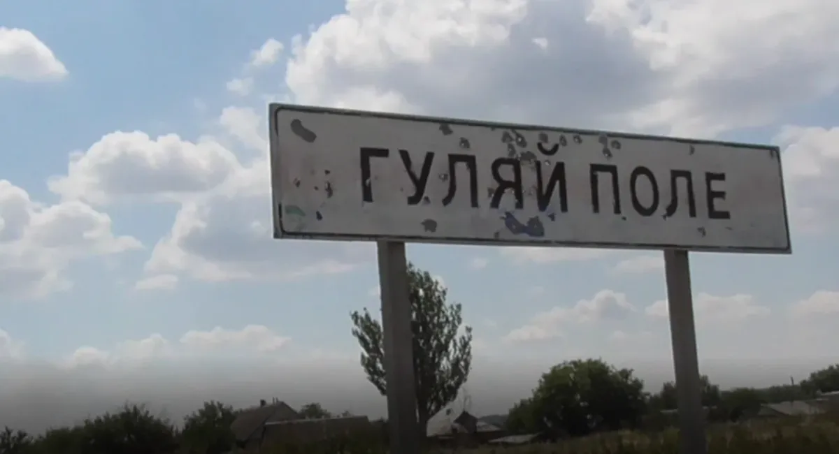 Россия кинула под Гуляйполе одну из самых агрессивных дивизий — что происходит на фронте - today.ua