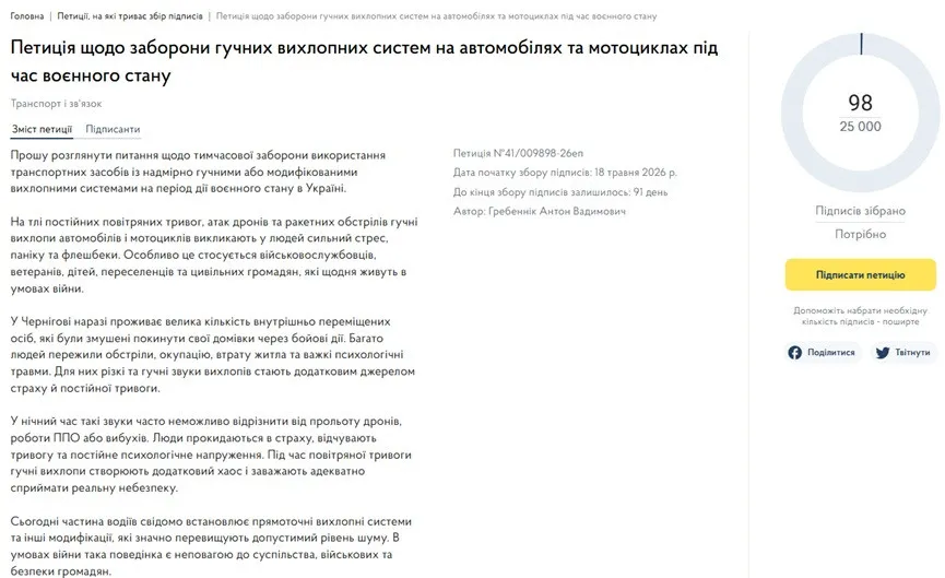 В Украине готовят радикальный запрет для водителей: какие автомобили отправят на консервацию в гараж В Украине готовят радикальный запрет для водителей: какие автомобили отправят на консервацию в гараж - today.ua