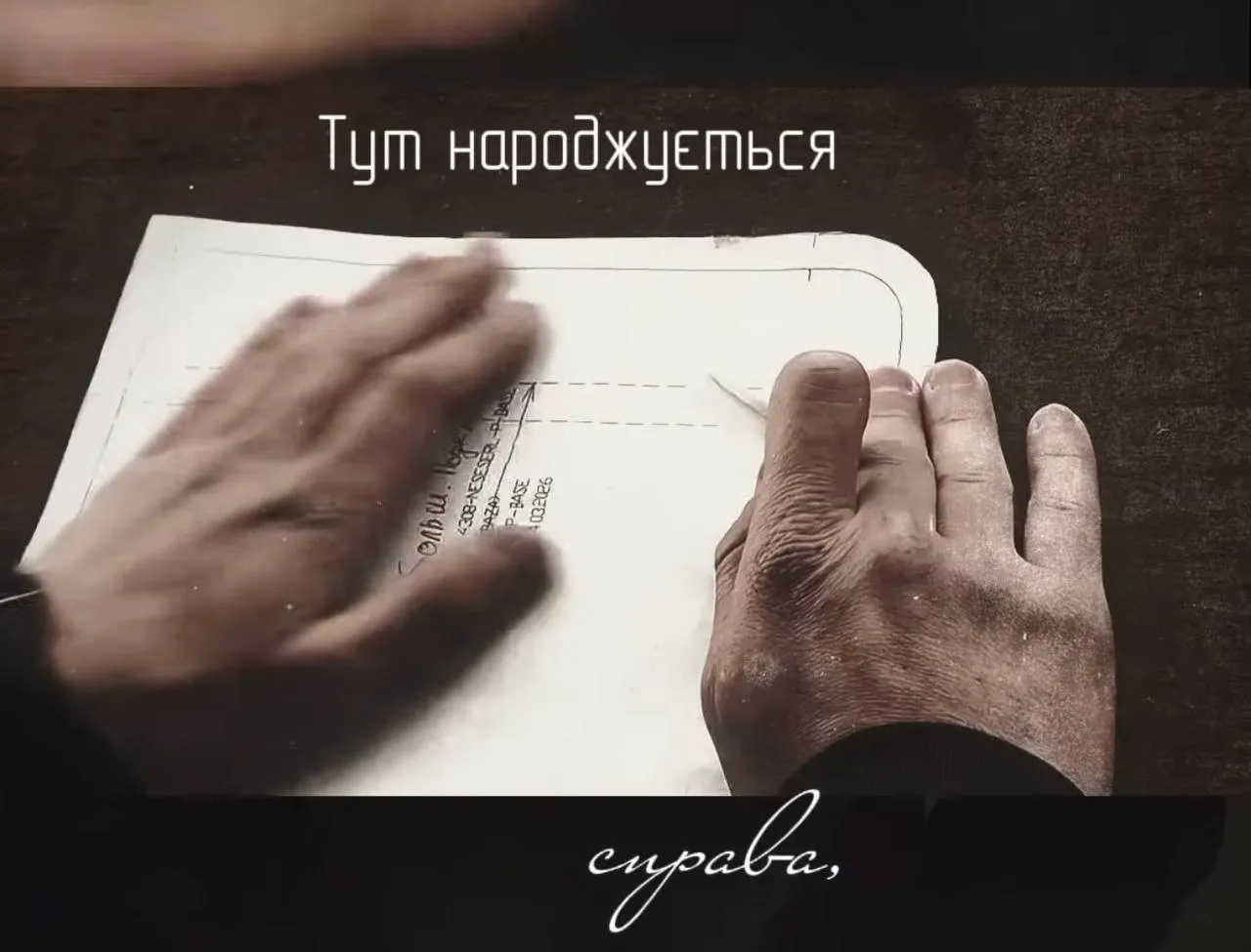 Шили в российском плену — теперь создали бизнес в Украине: история швейной фабрики Волоцюга Шили в российском плену — теперь создали бизнес в Украине: история швейной фабрики Волоцюга - today.ua