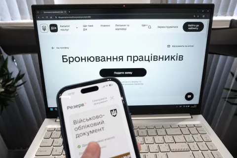 Стало известно, сколько украинцев имеют бронь от мобилизации в 2026 году - Минэкономики