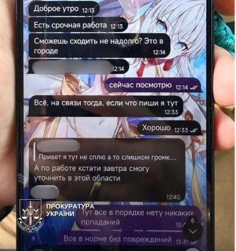 Фиксировал последствия обстрелов Киева для оккупантов: СБУ раскрыла 18-летнего агента РФ после массированного удара по столице Фиксировал последствия обстрелов Киева для оккупантов: СБУ раскрыла 18-летнего агента РФ после массированного удара по столице - today.ua