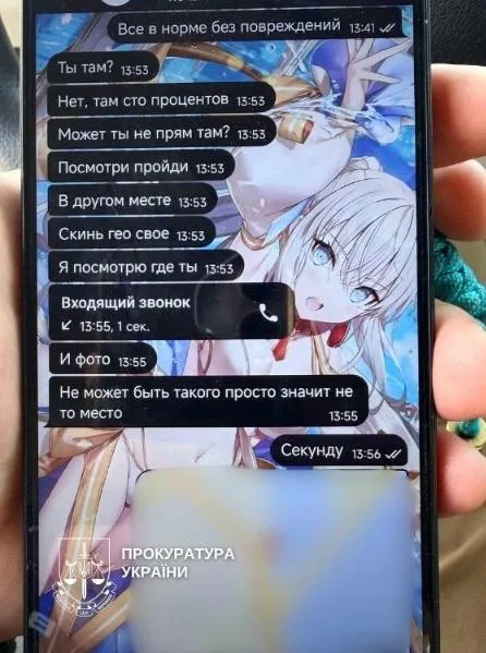 Фиксировал последствия обстрелов Киева для оккупантов: СБУ раскрыла 18-летнего агента РФ после массированного удара по столице Фиксировал последствия обстрелов Киева для оккупантов: СБУ раскрыла 18-летнего агента РФ после массированного удара по столице - today.ua