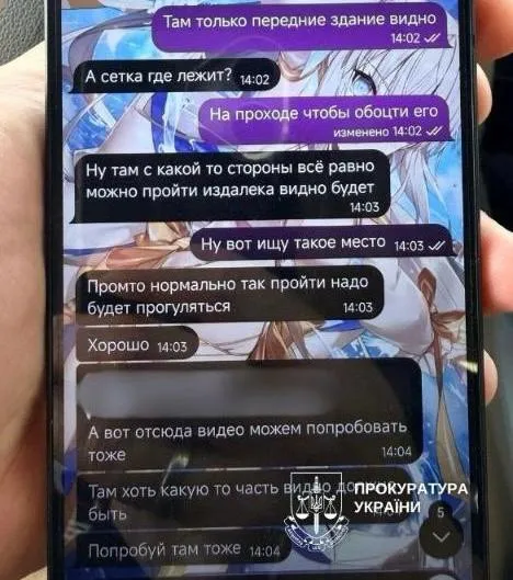 Фиксировал последствия обстрелов Киева для оккупантов: СБУ раскрыла 18-летнего агента РФ после массированного удара по столице Фиксировал последствия обстрелов Киева для оккупантов: СБУ раскрыла 18-летнего агента РФ после массированного удара по столице - today.ua