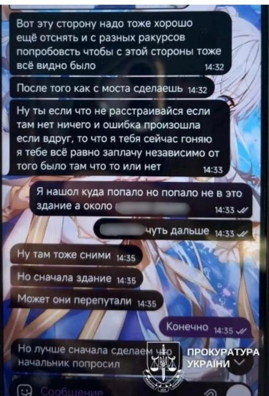 Фиксировал последствия обстрелов Киева для оккупантов: СБУ раскрыла 18-летнего агента РФ после массированного удара по столице Фиксировал последствия обстрелов Киева для оккупантов: СБУ раскрыла 18-летнего агента РФ после массированного удара по столице - today.ua