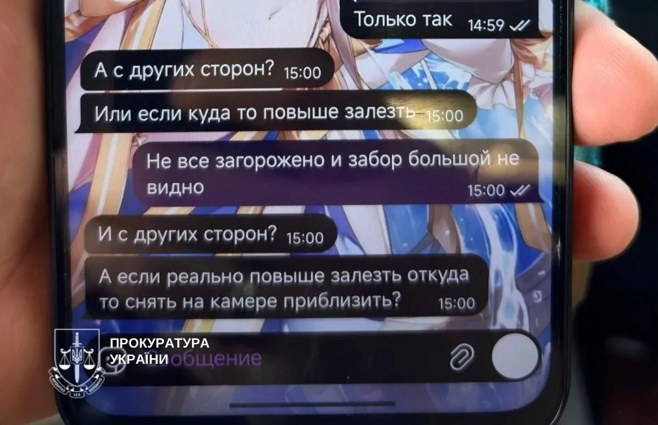 Фиксировал последствия обстрелов Киева для оккупантов: СБУ раскрыла 18-летнего агента РФ после массированного удара по столице Фиксировал последствия обстрелов Киева для оккупантов: СБУ раскрыла 18-летнего агента РФ после массированного удара по столице - today.ua