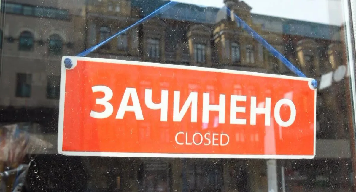 В Украине массово закрываются магазины: эксперт назвал главную причину - today.ua
