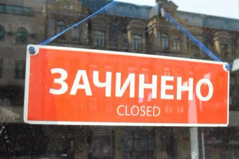 В Україні масово закриваються магазини: експерт назвав головну причину