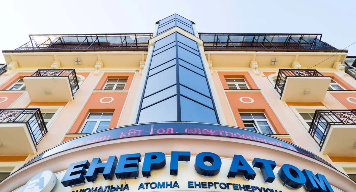 Это несколько дополнительных часов света: коррупционеры из Энергоатома уже четвертый год тормозят работу атомного энергоблока - today.ua