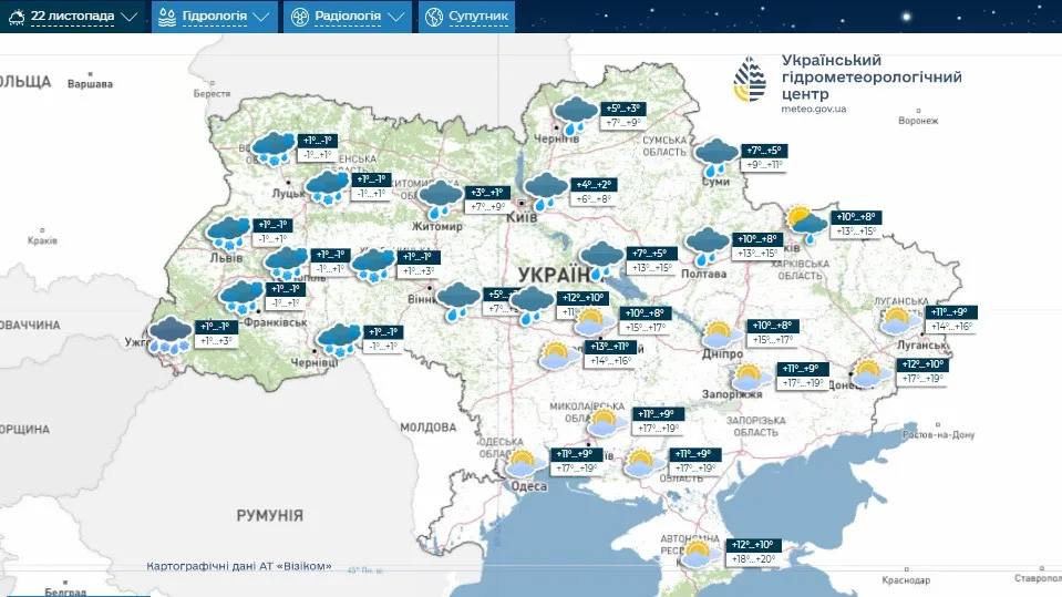 Погода розділить Україну ще радикальніше, ніж ділять москалі: сніг на заході та майже літо на сході Погода розділить Україну ще радикальніше, ніж ділять москалі: сніг на заході та майже літо на сході - today.ua