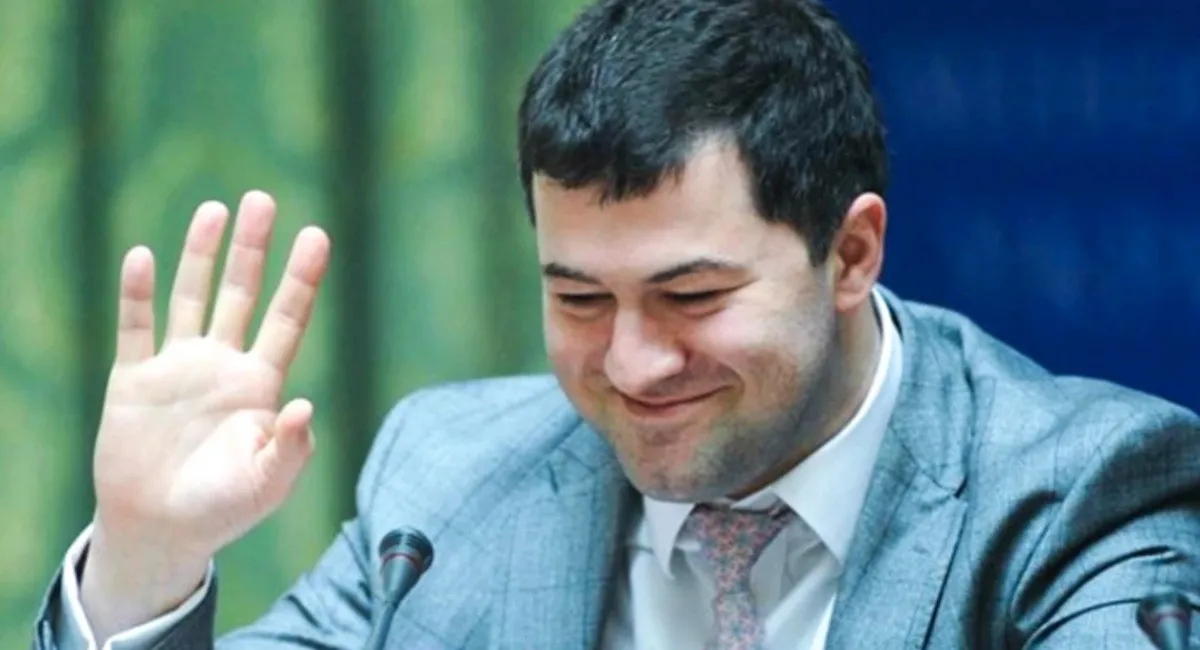 ВАКС отказал во взыскании 44,8 миллионов с Насирова: кто будет покрывать убытки Укргаздобычи - today.ua